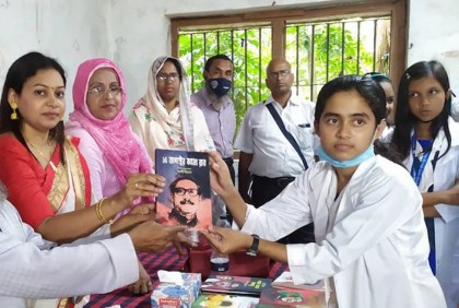 মোবাইল ফোনের আসক্তি কমাতে বই বিতরণ