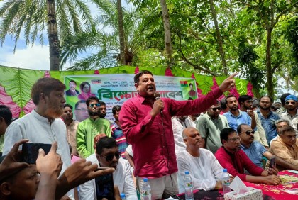 নাটোরের গুরুদাসপুরে বিএনপির বিক্ষোভ 