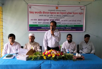 মানিকগঞ্জে হিজড়া জনগোষ্ঠীর জীবনমান উন্নয়নে প্রশিক্ষণ