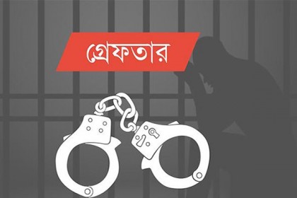সিলেটে গৃহবধূর লাশ উদ্ধারের ঘটনায় ‘পলাতক’ স্বামী গ্রেফতার