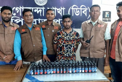 পিরোজপুরে মাদক ব্যবসায়ী গ্রেফতার