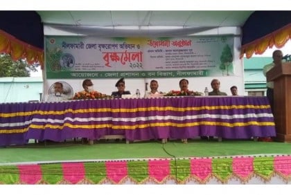 নীলফামারীতে বৃক্ষমেলা শুরু