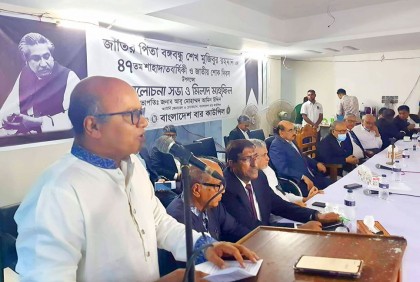 ‌‘বঙ্গবন্ধুকে হত্যা করা হয়েছে জাতীয় ও আন্তর্জাতিক ষড়যন্ত্রে’
