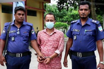 জেলা প্রশাসকের নামে উৎকোচ গ্রহণের অভিযোগে কারাগারে