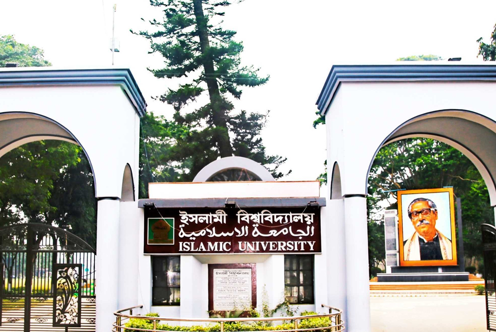 ইবিতে ‘ডি’ ইউনিটের স্বতন্ত্র ভর্তি পরীক্ষা কাল
