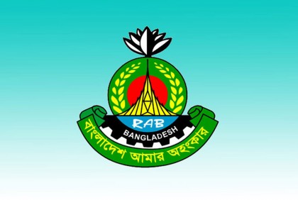 কল রেকর্ডের গুজবে কান না দেওয়ার অনুরোধ র‍্যাবের