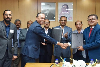 বাংলাদেশ ব্যাংক ও আইপিডিসি ফাইন্যান্সের মধ্যে চুক্তি স্বাক্ষর