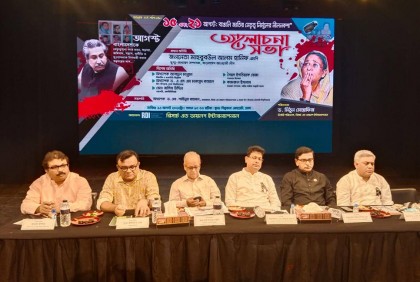 বিএনপি আদর্শিক ও রাজনৈতিকভাবে খুনির দল : হানিফ
