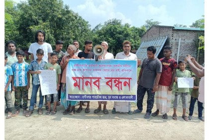 চাঁপাইনবাবগঞ্জে খেলার মাঠে গুচ্ছগ্রাম না করার দাবিতে মানববন্ধন