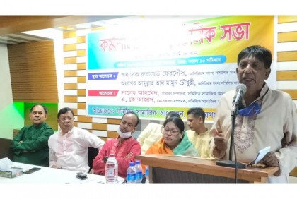 কিশোরগঞ্জে সম্মিলিত সামাজিক আন্দোলনের কর্মশালা