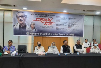 সরকারকে ক্ষমতাচ্যুত করতে কিছু অপশক্তি মাঠে নেমেছে: আওয়ামী লীগ