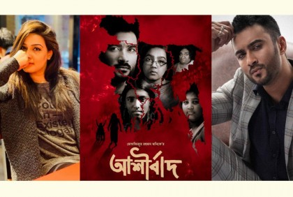মাত্র ৮ হলে রোশান-মাহির ‘আশীর্বাদ’

