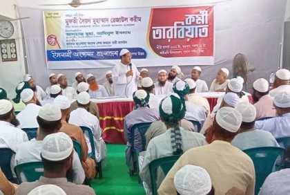 ‘ইভিএম নিয়ে সিইসির সিদ্ধান্ত আওয়ামী লীগকে ক্ষমতায় বসানোর অপকৌশল’