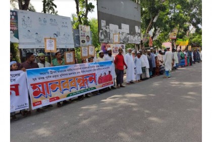 খুলনায় ট্রিপল মার্ডার মামলা ভিন্নখাতে নেওয়ার প্রতিবাদে মানববন্ধন