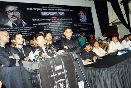অপপ্রচারকারীদের বিরুদ্ধে সোচ্চার হতে হবে : পররাষ্ট্রমন্ত্রী

