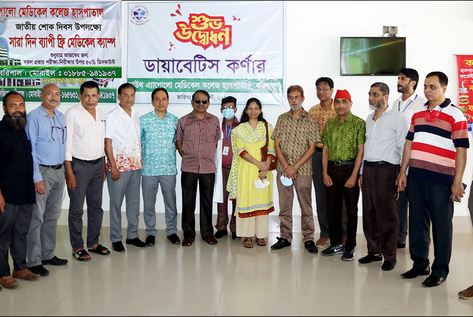 শোক দিবস উপলক্ষে দিনব্যাপী ফ্রি মেডিকেল ক্যাম্প
