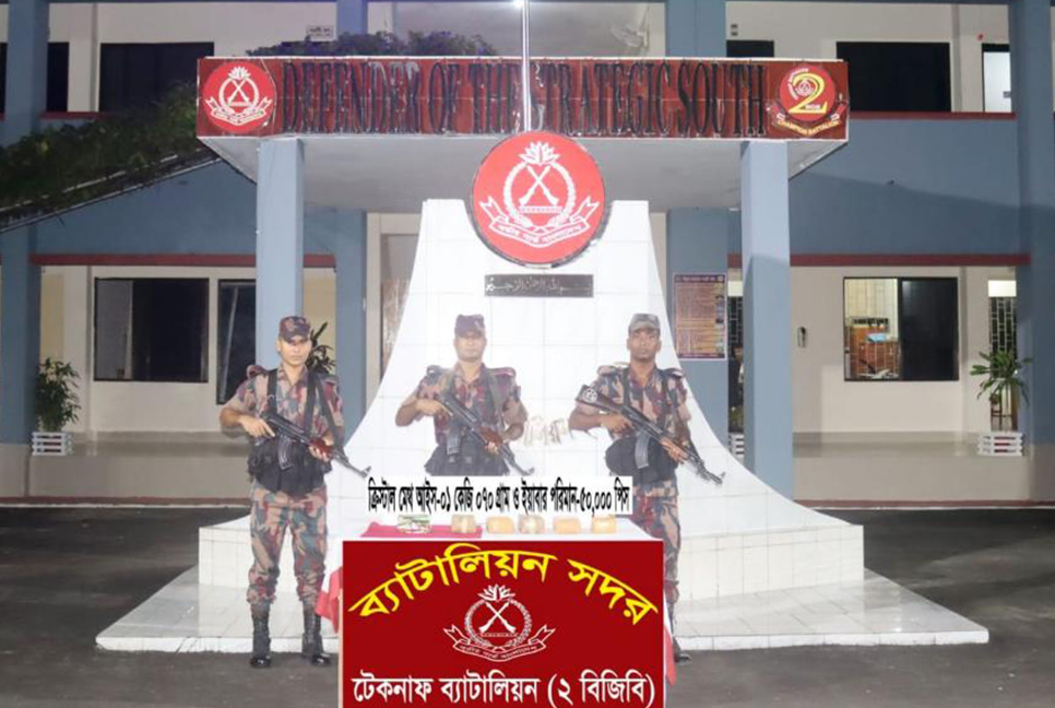 ফেলে যাওয়া ব্যাগ থেকে আইস-ইয়াবা উদ্ধার