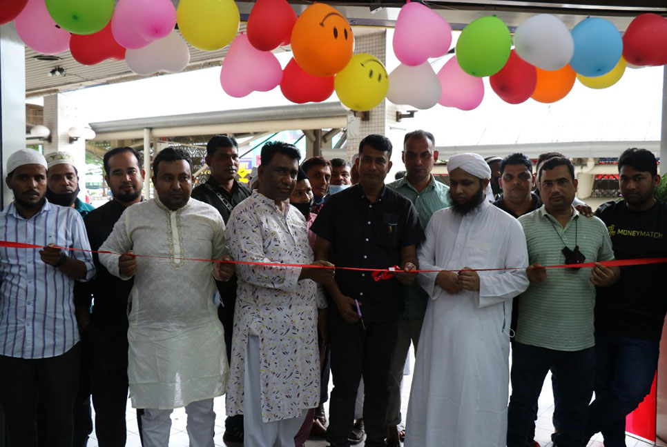মালয়েশিয়ায় বাংলাদেশি প্রতিষ্ঠান ওয়াইটিএস বিজ লিংকের যাত্রা শুরু