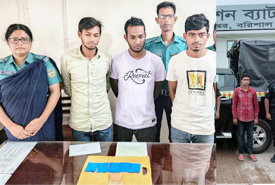 বরিশালে মাদকসহ আটক ৪