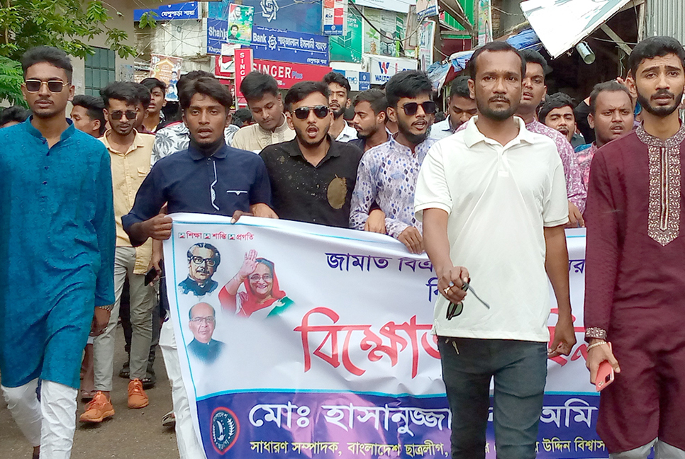 কলাপাড়ায় ছাত্রলীগের বিক্ষোভ মিছিল
