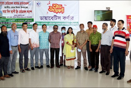 শোক দিবস উপলক্ষে দিনব্যাপী ফ্রি মেডিকেল ক্যাম্প