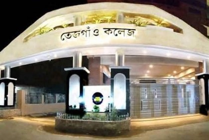 ২১ বছর পর তেজগাঁও কলেজ হল ছাত্রদলের কমিটি ঘোষণা

