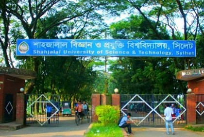 বন্যায় ক্ষতিগ্রস্তদের পাশে শাবিপ্রবি প্রেসক্লাব 