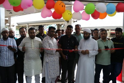 মালয়েশিয়ায় বাংলাদেশি প্রতিষ্ঠান ওয়াইটিএস বিজ লিংকের যাত্রা শুরু