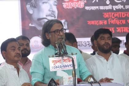 বিএনপি জনবিচ্ছিন্ন সন্ত্রাসী সংগঠন : শেখ পরশ


