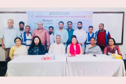অগ্রগামী ফাউন্ডেশনের উদ্যোগে গোপালগঞ্জে বিনামূল্যে চিকিৎসা পেল ৩০০ প্রান্তিক জনগোষ্ঠী