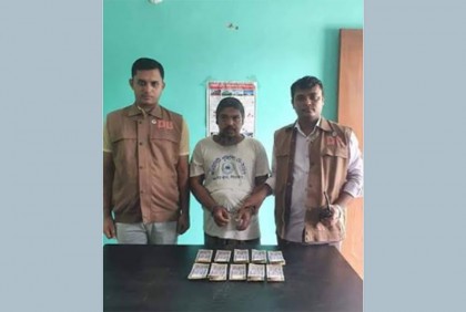 জাল নোট দিয়ে ফাঁসাতে গিয়ে গোয়েন্দা পুলিশের হাতে আটক