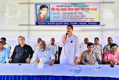 ইয়াসমীন ট্রাজেডির ২৭ বছর পূর্তি ও গণআন্দোলনে শহীদদের স্মরণ