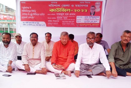 ‘গণতান্ত্রিক চর্চা করে না বলেই আওয়ামী লীগের সাথে জোটে থাকার প্রশ্ন আসে না’