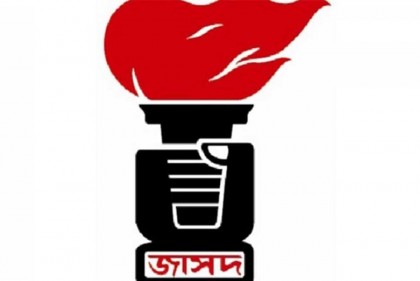 জাসদ নিয়ে নানকের বক্তব্য তার রাজনৈতিক অজ্ঞতারই বহিঃপ্রকাশ : জাসদ

