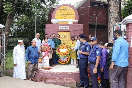 জাতীয় কবির প্রয়াণ দিবসে কুমিল্লায় নানা আয়োজন