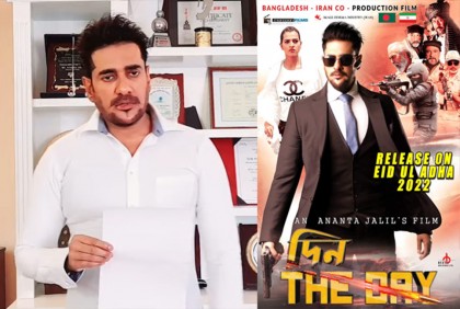 ৪ কোটি না ১০০ কোটি? ছবির বাজেট নিয়ে এবার ‍মুখ খুললেন অনন্ত