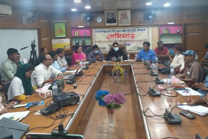 সুন্দরবন উপকূলে লোনা পানির প্রভাব বিষয়ক সেমিনার