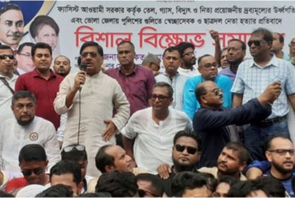 দেশের মানুষ অসহায় অবস্থায় রয়েছে : বরকত উল্যাহ