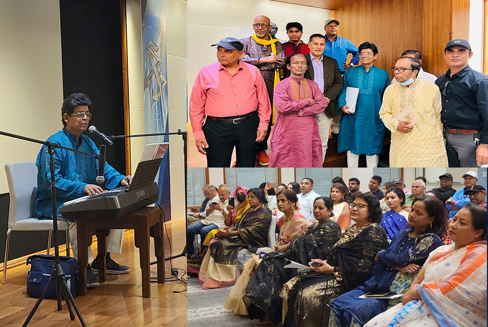 লস অ্যাঞ্জেলেসে ‘কবিতার আড্ডা ও সঙ্গীত সন্ধ্যা’