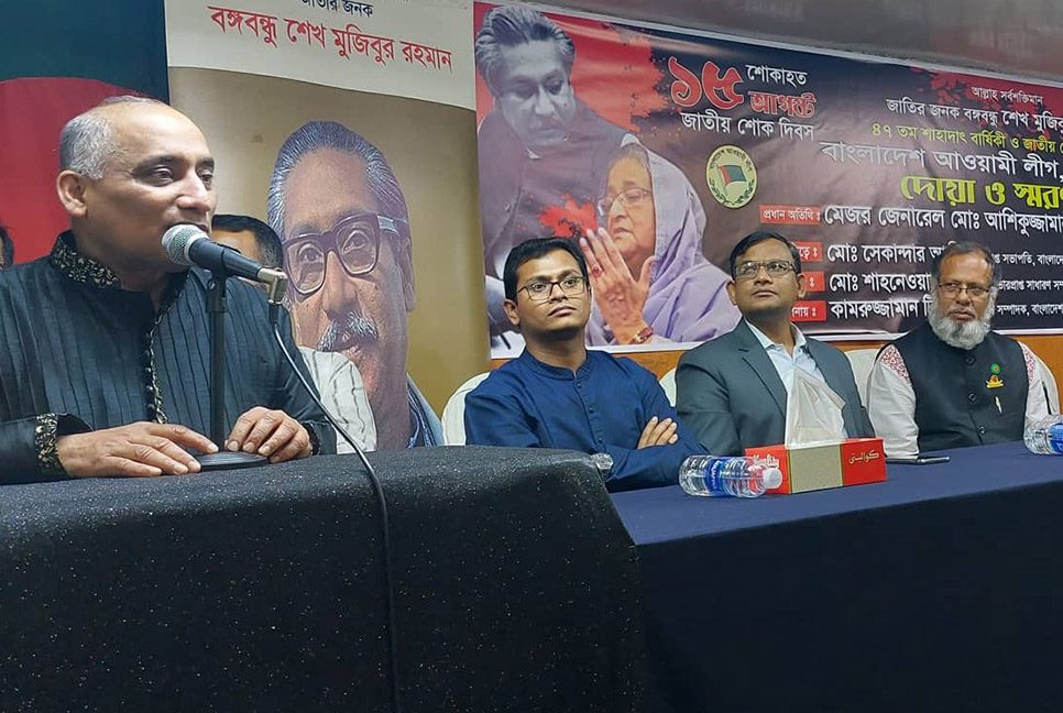 কুয়েতে বঙ্গবন্ধুর শাহাদাতবার্ষিকী পালিত