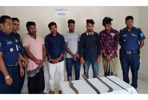 ফরিদপুরে দেশীয় অস্ত্রসহ গ্রেফতার ৫