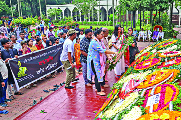 জাতীয় কবিকে শ্রদ্ধা-ভালোবাসায় স্মরণ