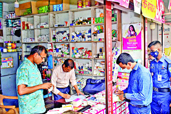 ফার্মেসিকে জরিমানা