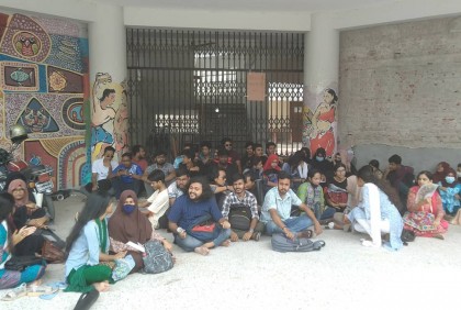 রাবি শিক্ষকদের বিরুদ্ধে পরীক্ষার ফলাফল জালিয়াতির অভিযোগ