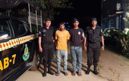 ফেনীতে ৬ লাখ টাকা মূল্যের গাজাঁসহ আটক ২
