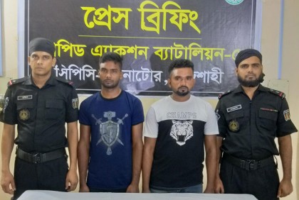 নাটোরে মোটরসাইকেল চোর চক্রের ২ সদস্য গ্রেফতার