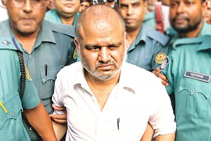 জি কে শামীমসহ ৭ দেহরক্ষীর অস্ত্র মামলার রায় ২৫ সেপ্টেম্বর