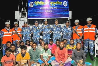 কুতুবদিয়া চ্যানেল থেকে ১৭ জেলে জীবিত উদ্ধার