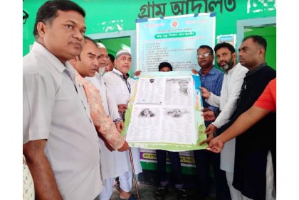 সিংড়ায় বঙ্গবন্ধুর শাহাদৎবার্ষিকী উপলক্ষে পত্রিকার মোড়ক উন্মোচন