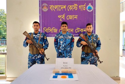 টেকনাফে ৭ হাজার ইয়াবা জব্দ